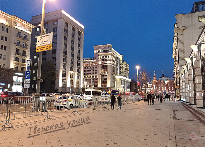 Фотокарта