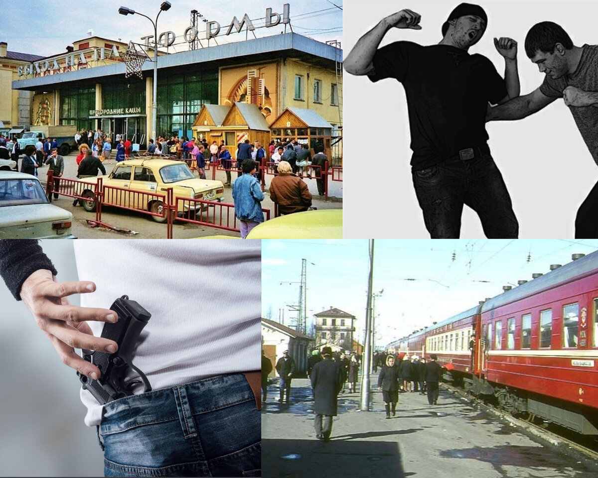 Коллаж для примера.