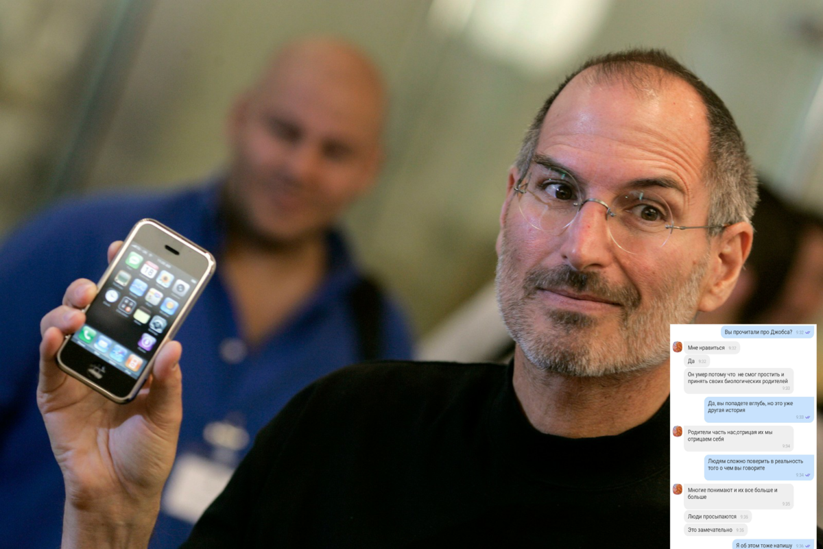 Скриншот моей переписки с психологом о моей статье. В комментариях к публикации.