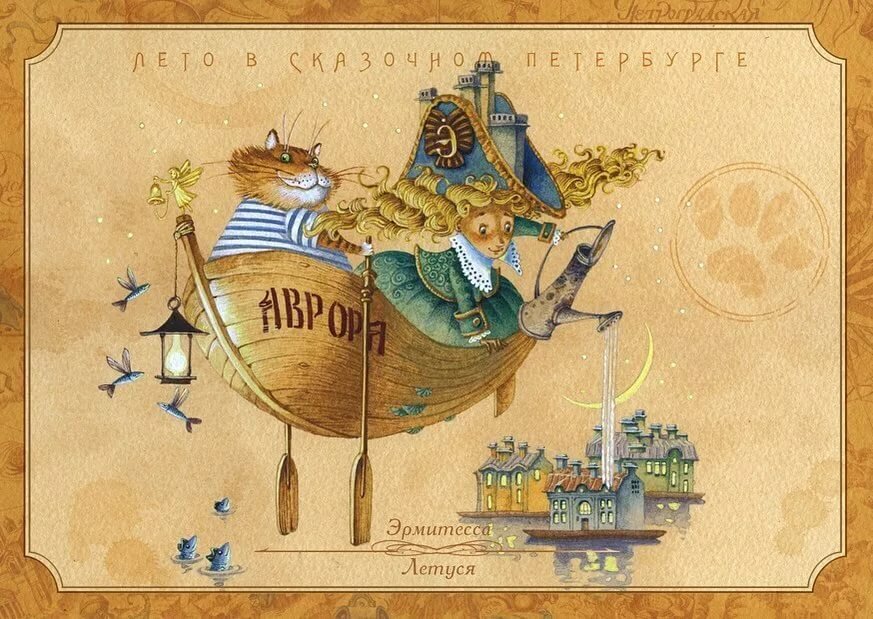 Эрмитажные котики