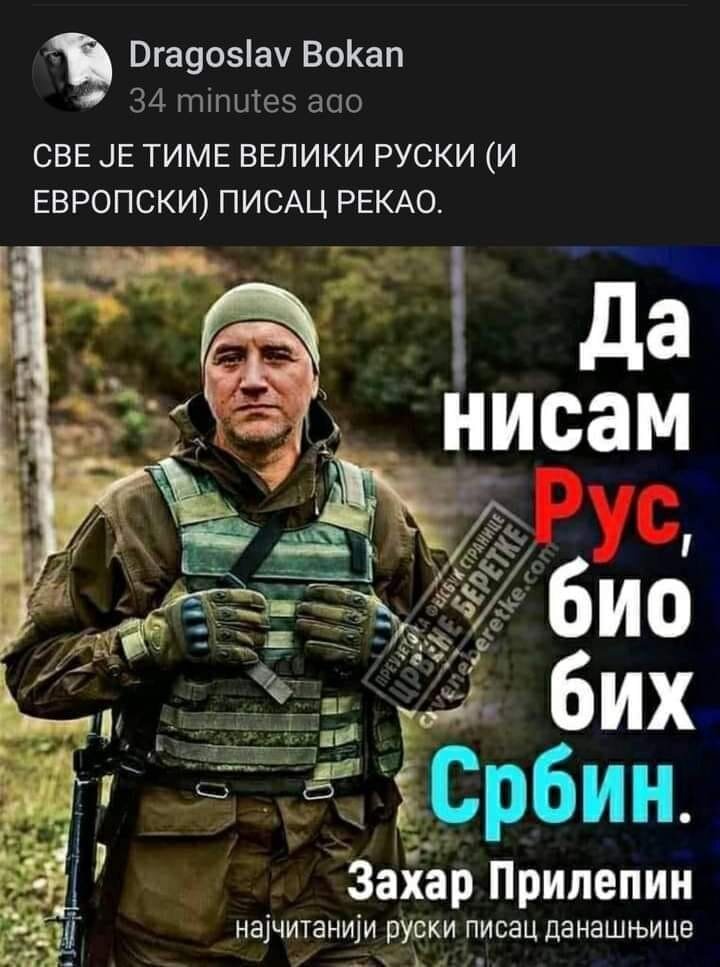 "И европейский... " Вот только Европа не знает. 