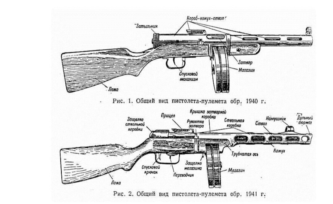 Ппд 40 чертежи