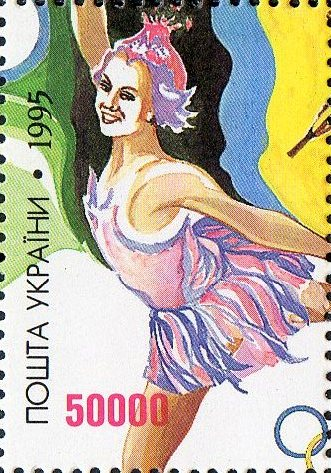 Марка с изображением Оксаны Баюл. https://upload.wikimedia.org/wikipedia/commons/6/66/Stamp_of_Ukraine._Baiul.jpg