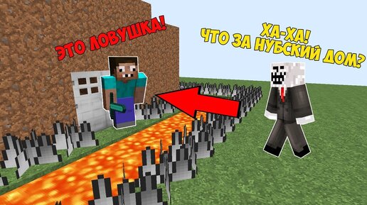 ПРО Построил Дом Из Земли и Затроллил Читера в Майнкрафт ! ПРО Против Читер в Minecraft Мультик 6 !