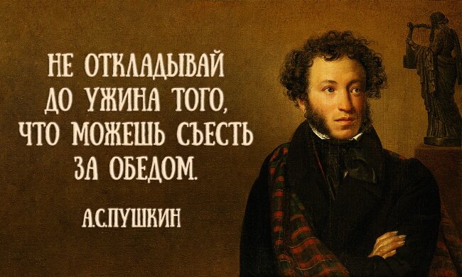 Розыгрыши известных писателей