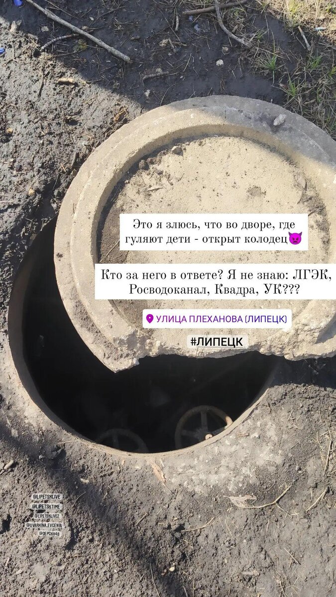 Моё обращение в сети