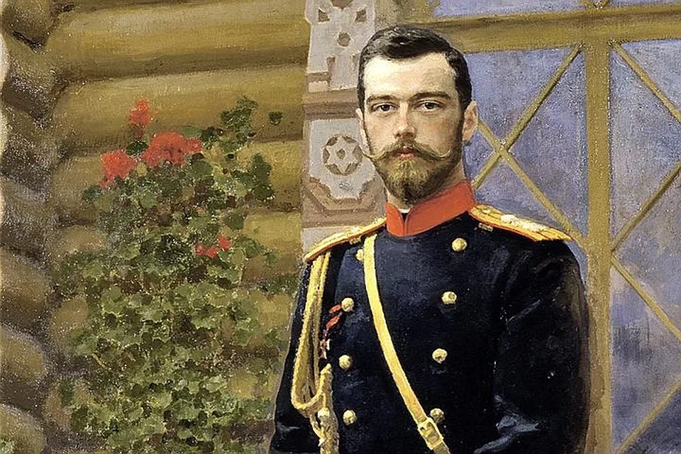 Николай II