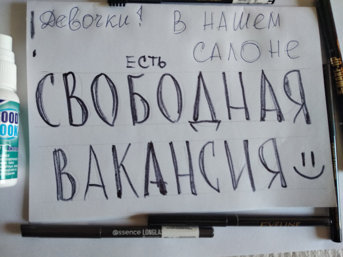 9 тестовых заданий по русскому языку. ЕГЭ-2023. Начинаю решать. Свободная  вакансия? Нахожу ошибку. И объясняю | Русский язык и литература. Клуб  знатоков | Дзен