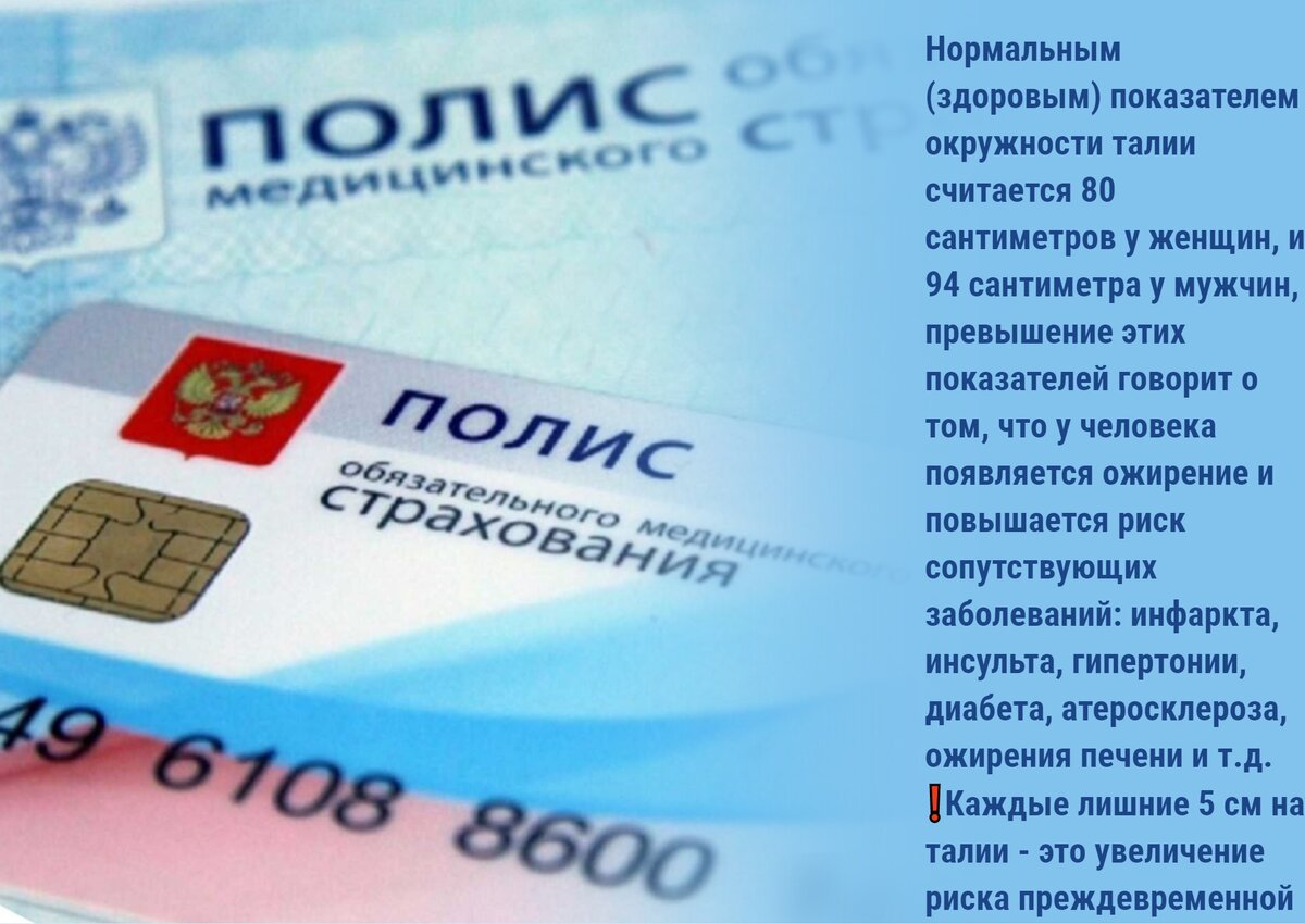 Получить деньги по омс. Омс и деньги. проблемы омс. проблематика медицинского страхования в сша.
