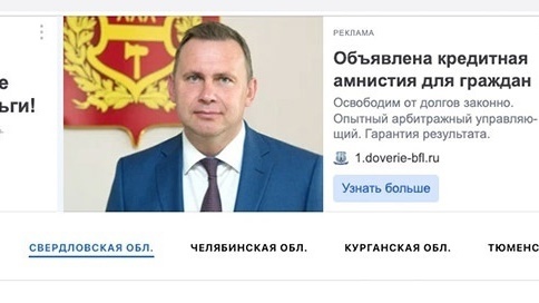    Источник: v-tagile.ru