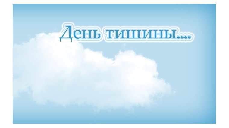 Картинка из интернета 