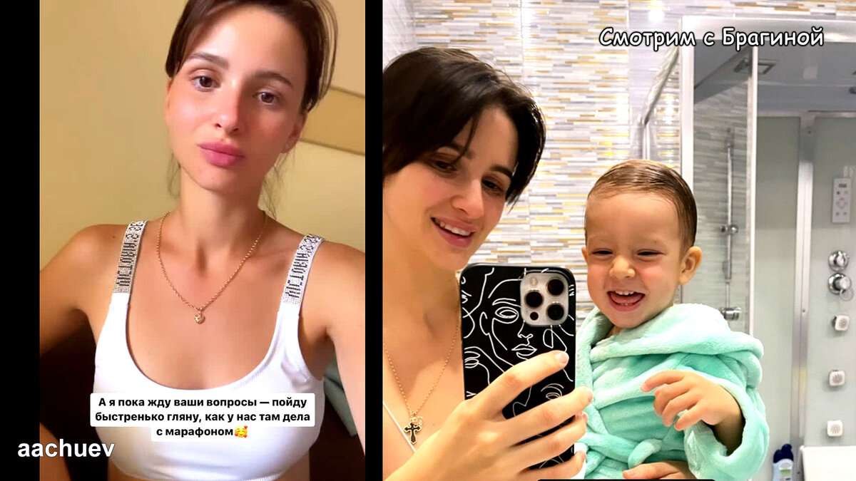 Чуевы, инстаграм