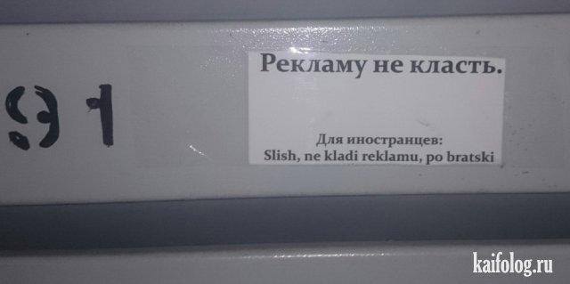 Посмеялся сам - поделись с другом!!!