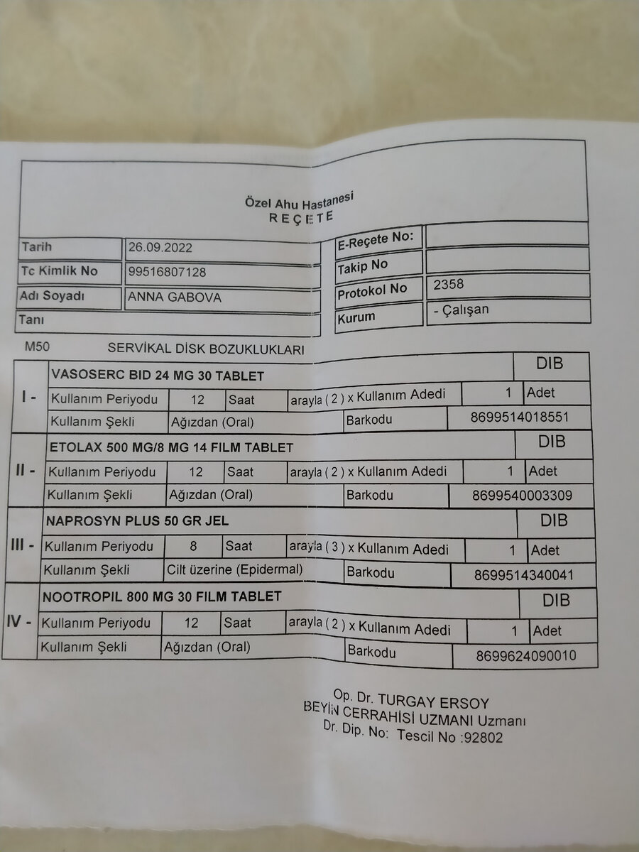 Может кто из медиков поймет.