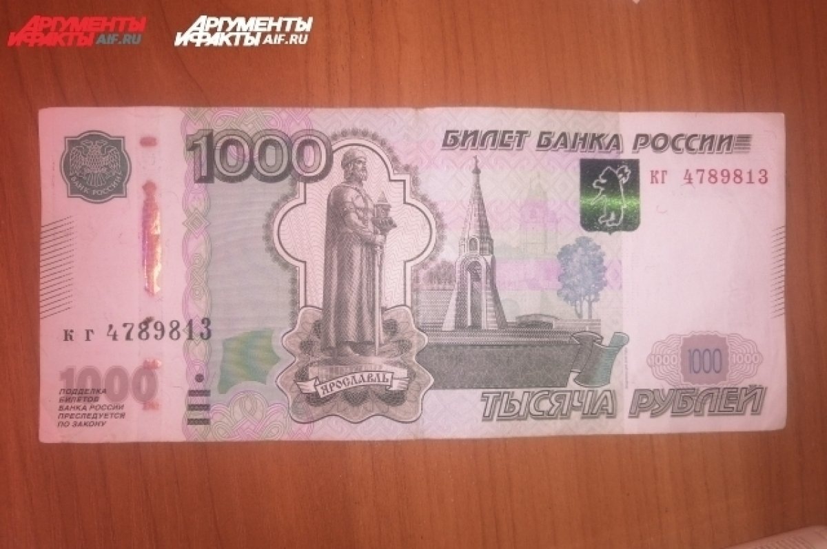    Друг пенсионерки в Печенгском округе ограбил её на одну тысячу рублей