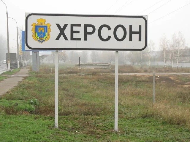    Песков: Херсонская область — субъект РФ, это закрепленный статус, изменений не может быть
