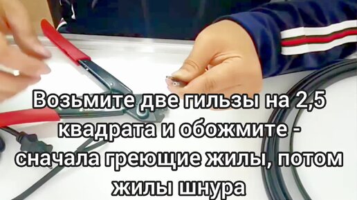 Напишите нам