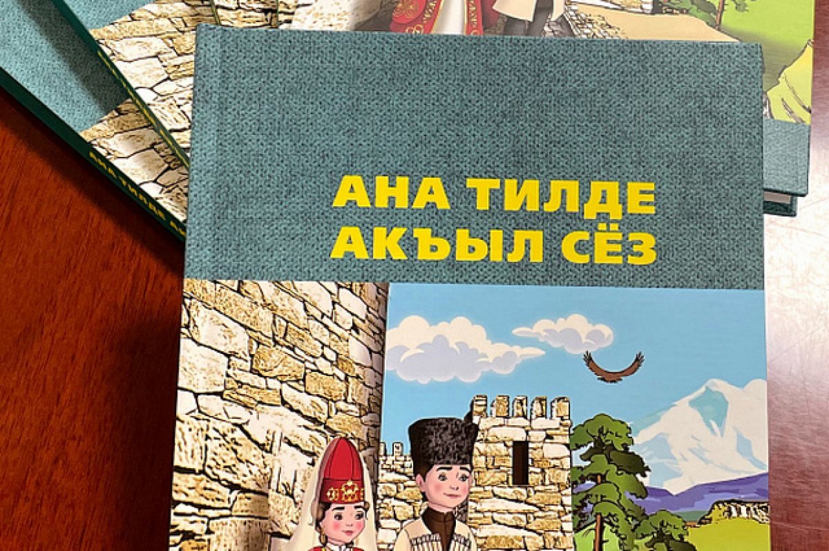 АЛАНЫ – ПРЕДКИ КАРАЧАЕВЦЕВ И БАЛКАРЦЕВ (цитаты ученых и современников алан) | Алания | VK