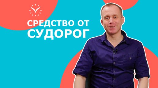 Силой затрахали до судорог: 308 видео для просмотра