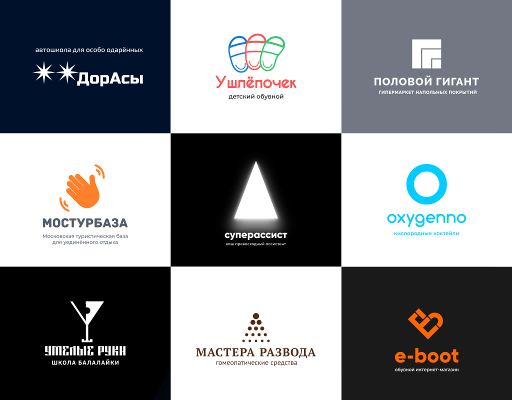 Мостурбаза. Мостурбаза прикол. Мостурбаза логотип. Мостурбаза. Как рукой сняло иллюстрация.