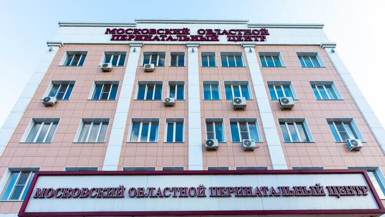С начала года в Московской области провели более 5 тысяч процедур ЭКО