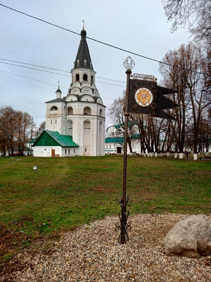 Распятская колокольня