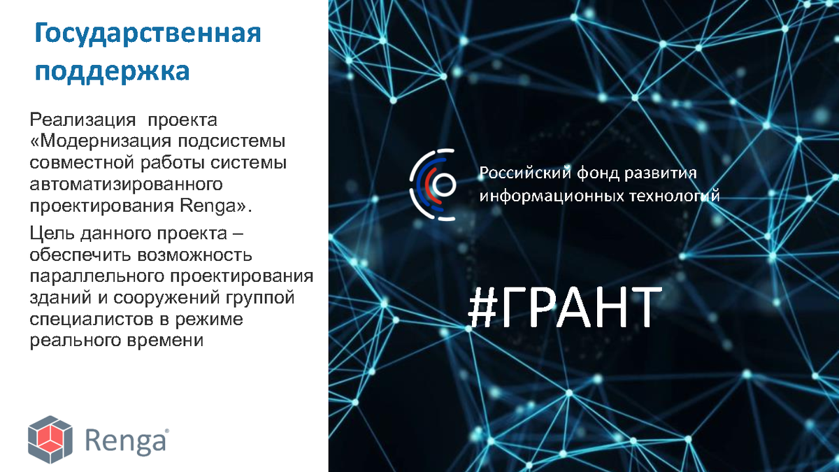 Информационная модель объекта капитального строительства. Информационная модель объекта капитального строительства. Цифровая информационная модель это. Цифровая информационная модель это. Цифровая информационная модель это.