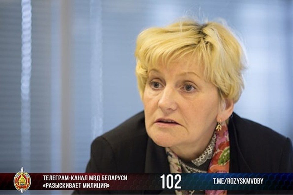     Вместе с мужчиной в розыск объявлена и его мать. Фото: телеграм-канал «Разыскивает милиция»