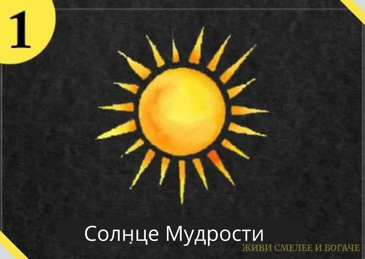 Солнце логотип: векторные изображения и иллюстрации, которые можно скачать бесплатно | Freepik