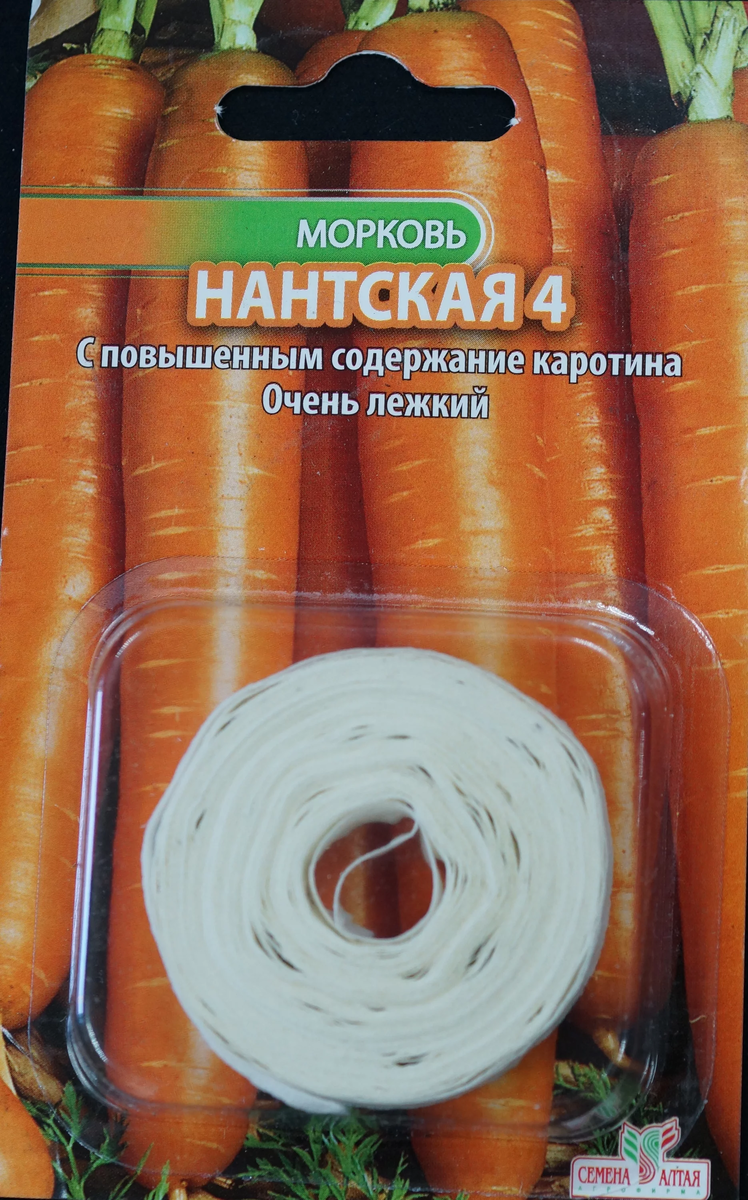А вот так буду пробовать сажать МОРКОВКУ! Скажите, кто так еще пробовал ...