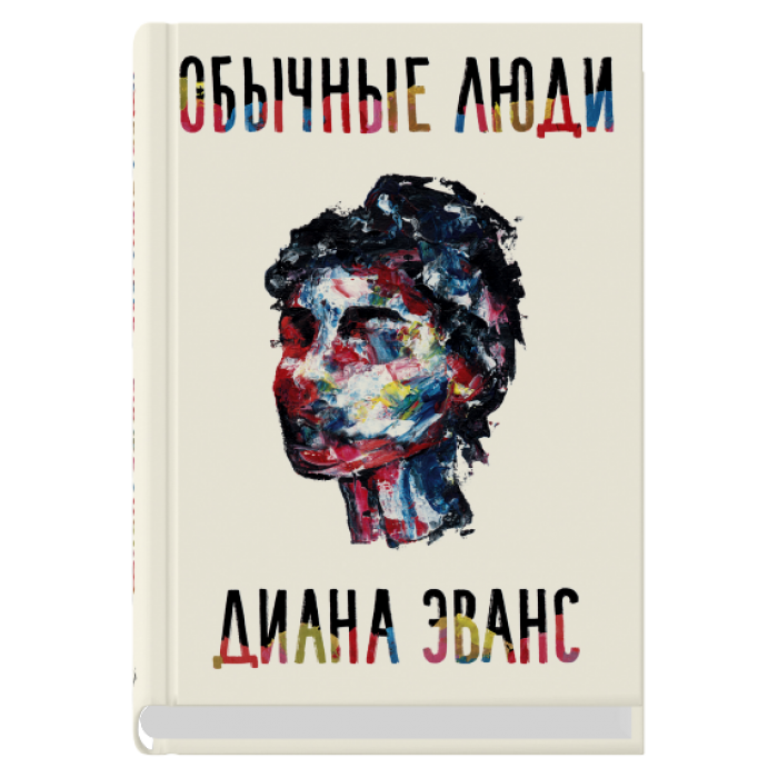 https://sindbadbooks.ru/index.php?route=product/product&path=25&product_id=341