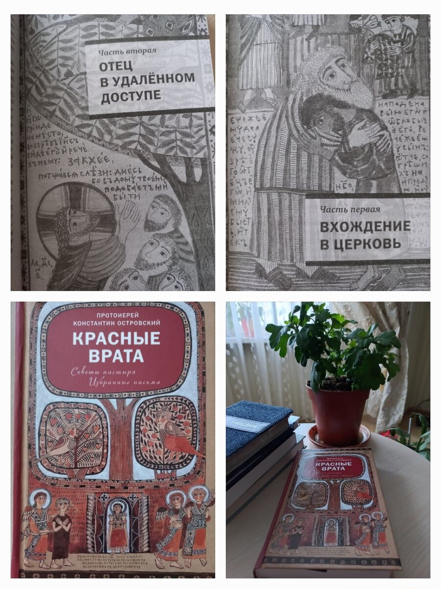 От обложки кайфую просто🥰