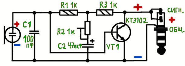 Схема для микрофона для пк