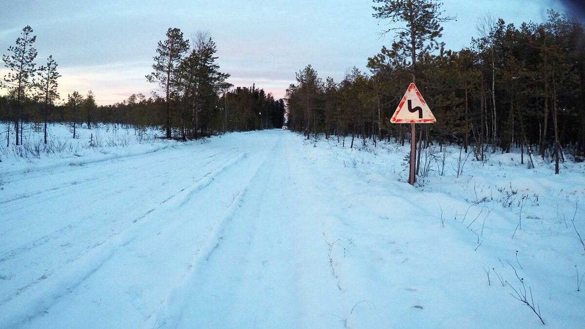 Погода няксимволь. Няксимволь
