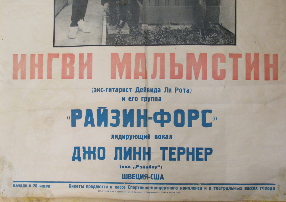 Источник: https://dic.academic.ru