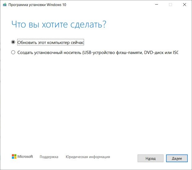 Лучше сделать это прямо сейчас, чтобы не было проблем с переустановкой Windows в случае сбоя или попадания вируса в систему. В этом нет ничего сложного.-2