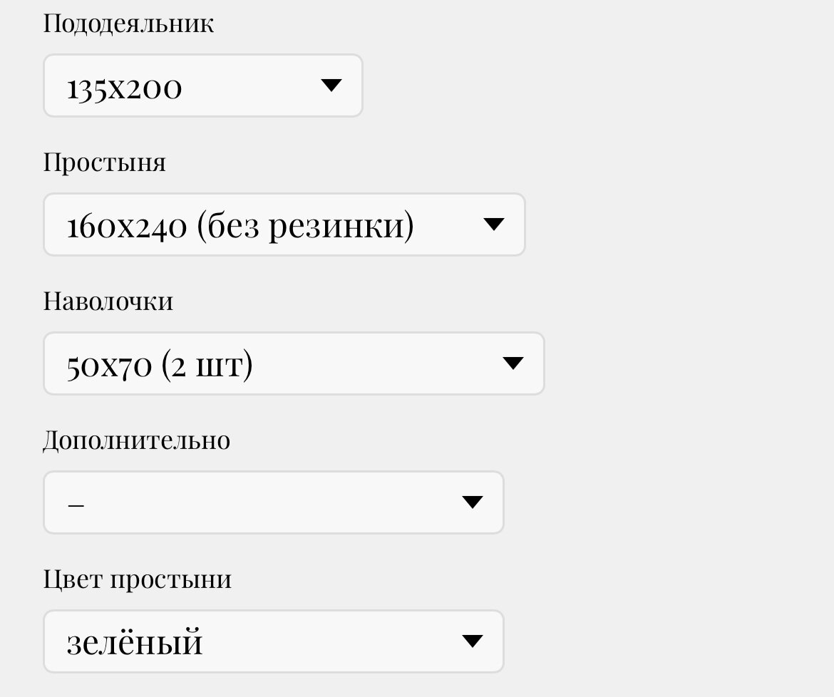 Конструктор от Home Only