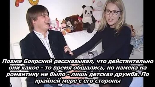 На ком женился сын боярского второй раз