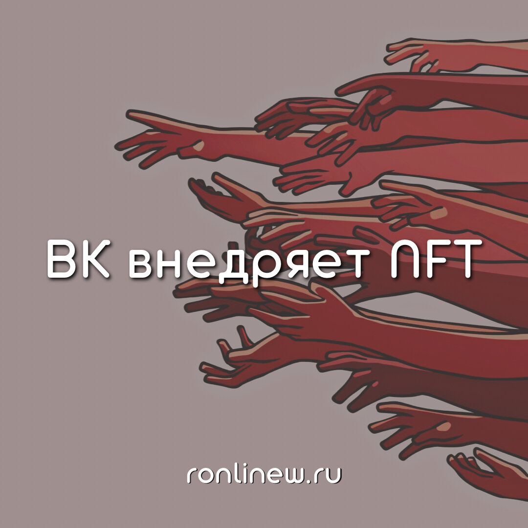ВК 