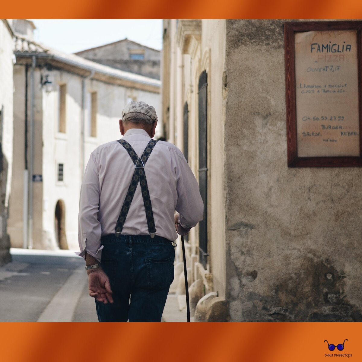 Мужчина бредёт за надбавками