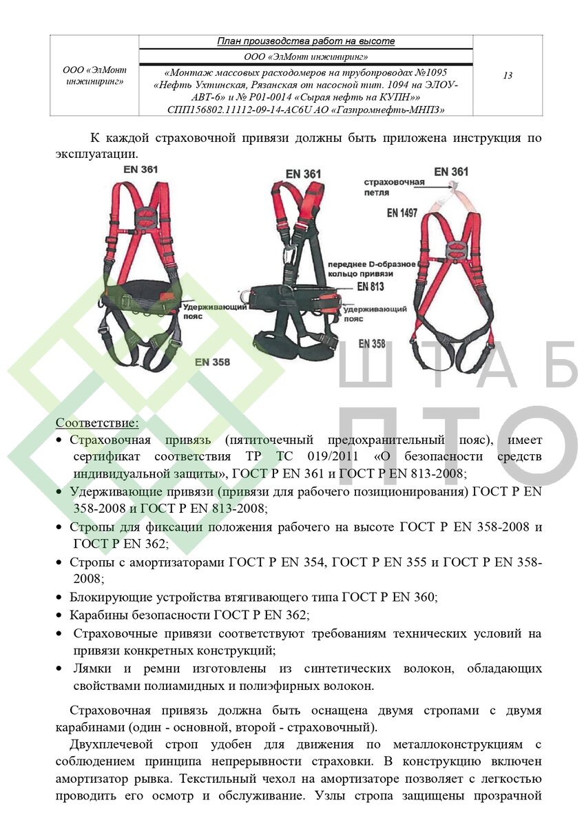 Выборка страниц (листай карусель)