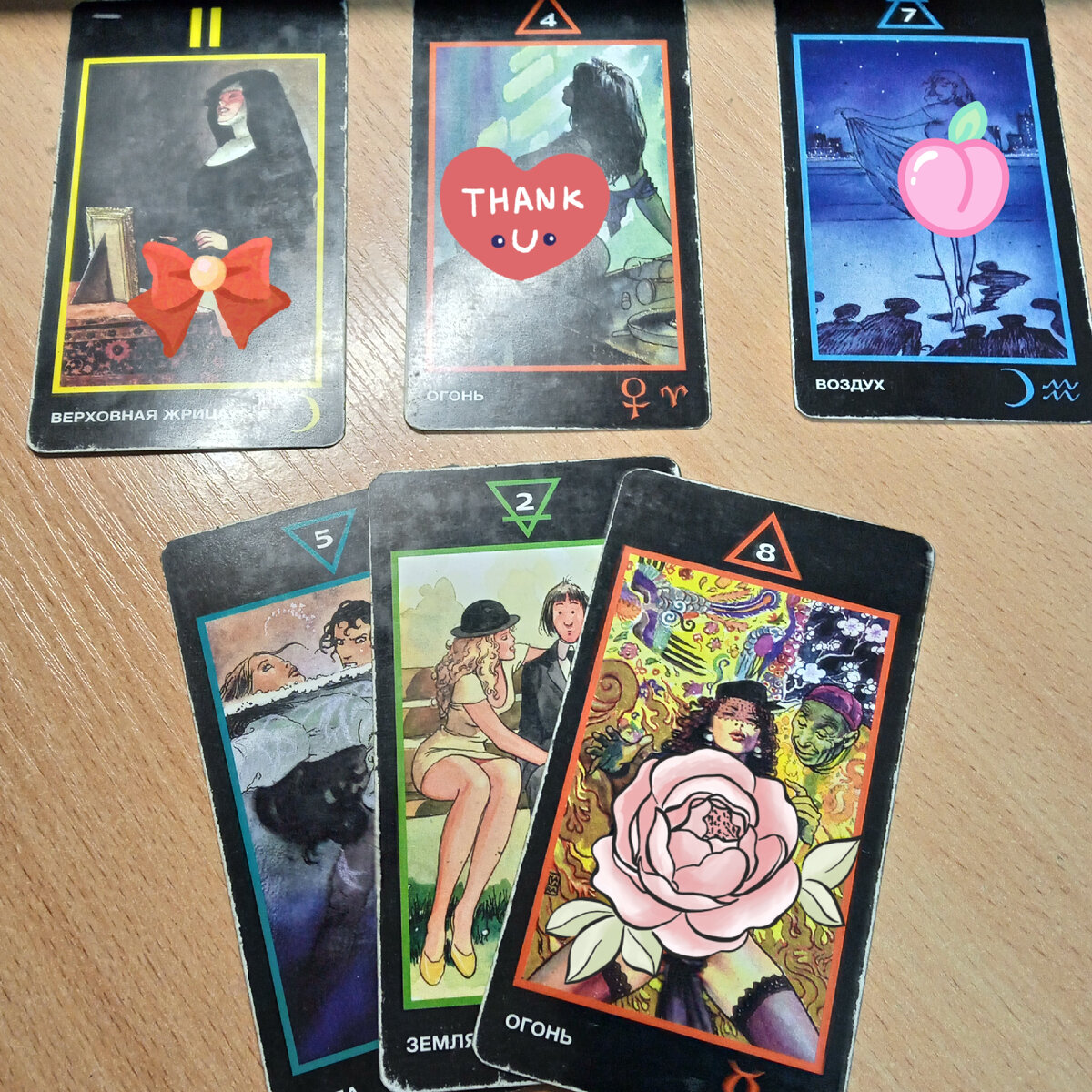 Фото автора