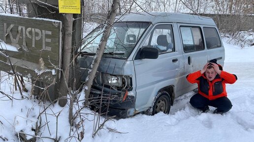 Бусик Попали в ДТП. .Кузовные работы начались.Мастерская на колесах.Охотники за автохламом.