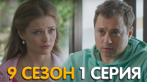 Голые СашаТаня онлайн. Порно фейки на популярный российский сериал