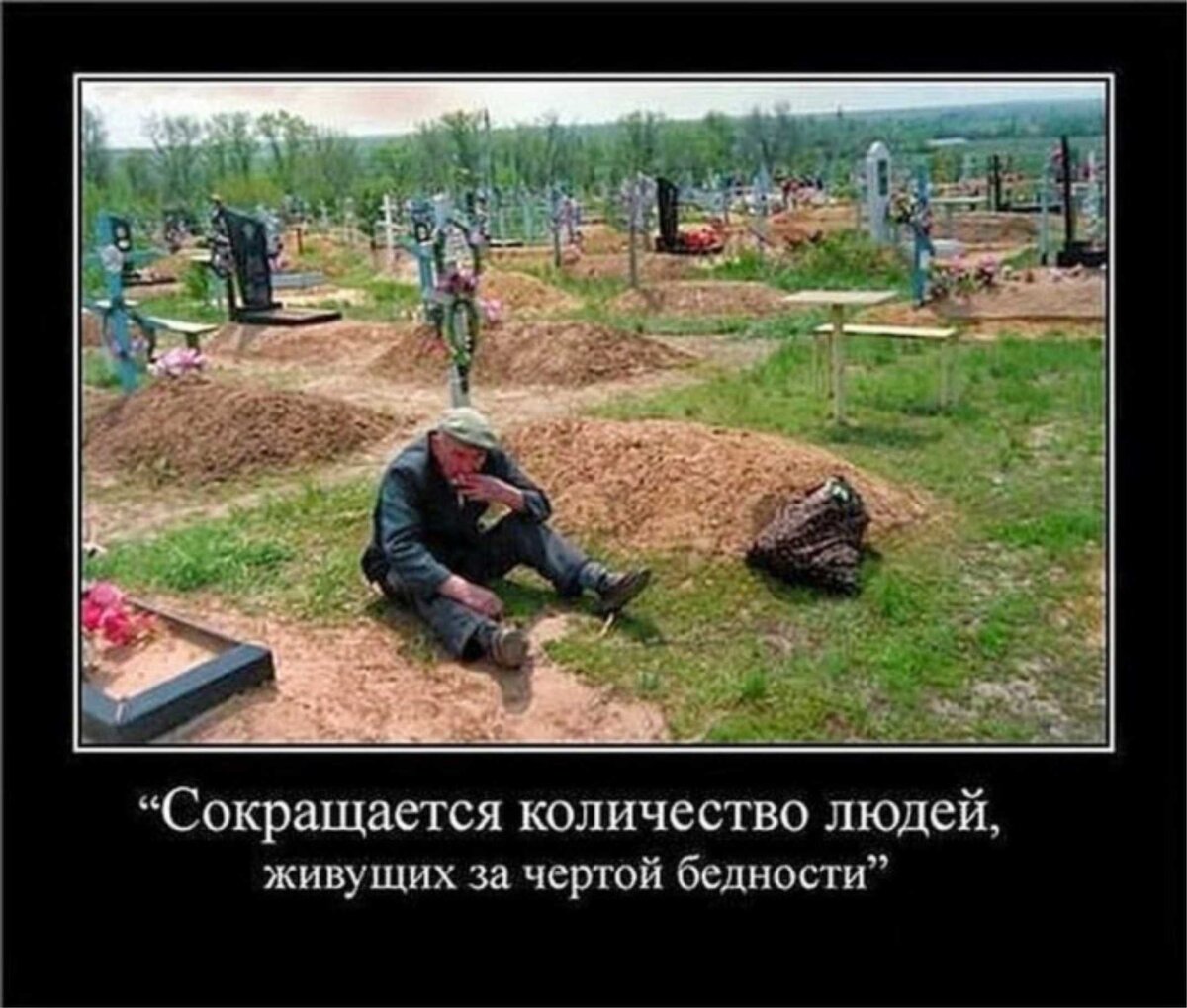 Слова "Классика"