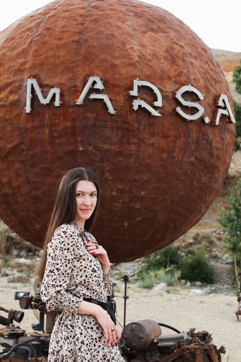 На Марсовом поле.Горный Алтай.