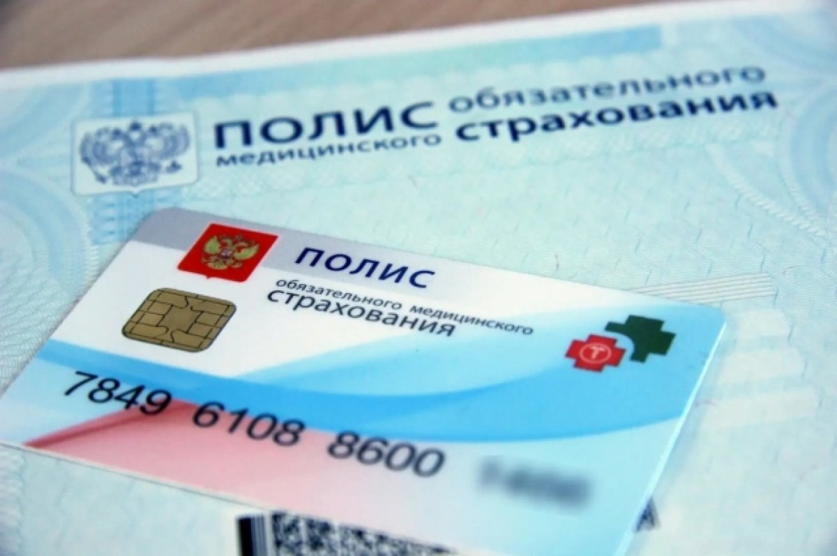    Система цифрового полиса ОМС работает без сбоев
