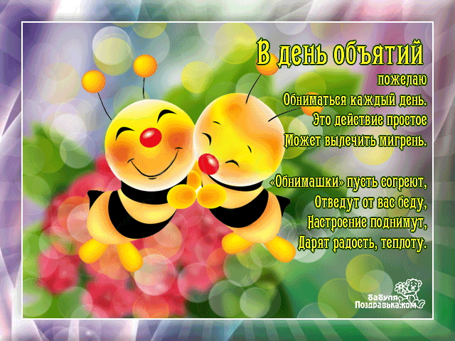 источник фото - открытки96.ot7.ru