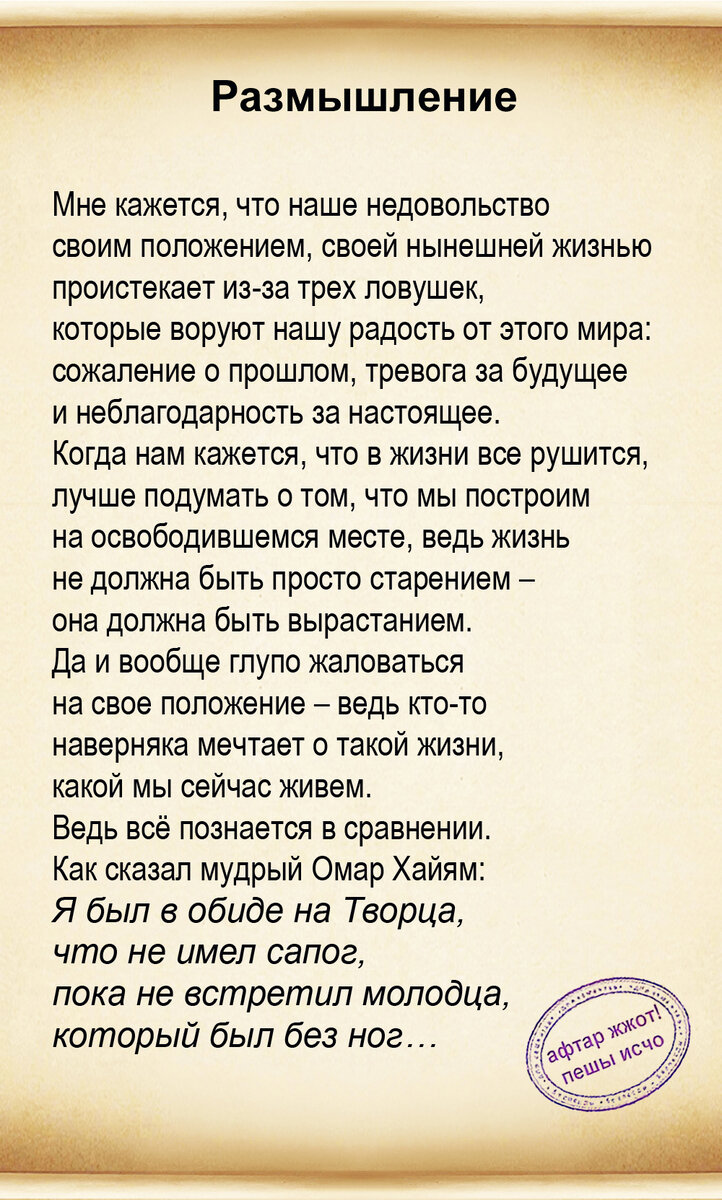 Текст и коллаж автора канала