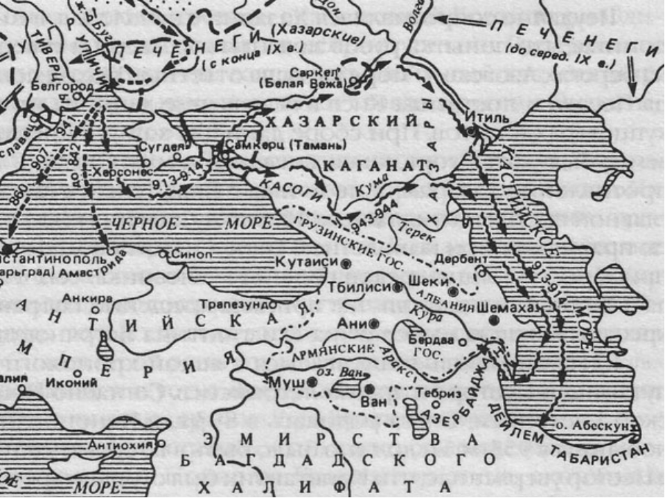 На территории какого государства находится город бела. Каспийские походы Русов карта. Поход Русов на Каспийское море. Походы Русов на Каспий. Тьмутаракань карта древней Руси.